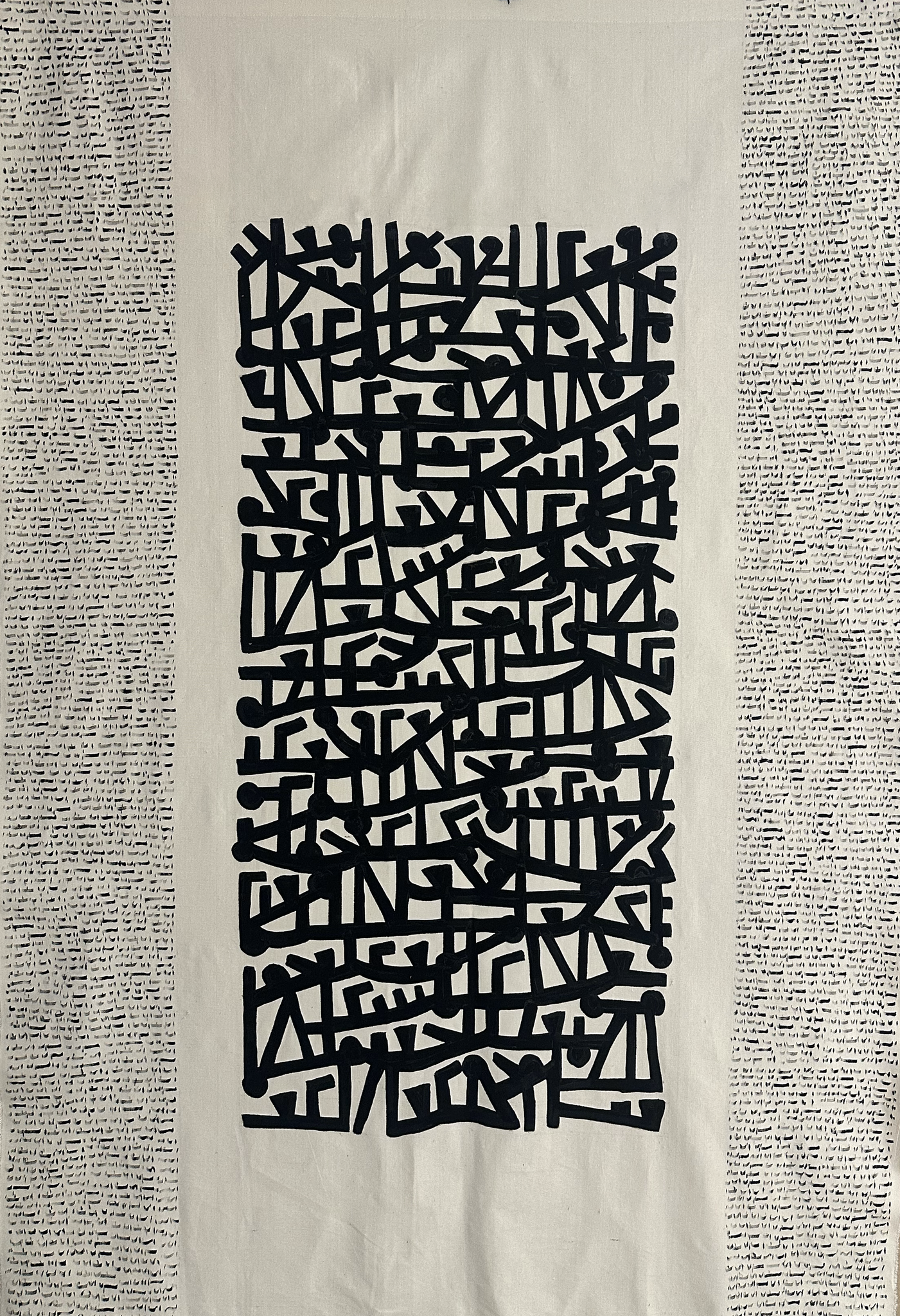 Mariem Abu Taleb