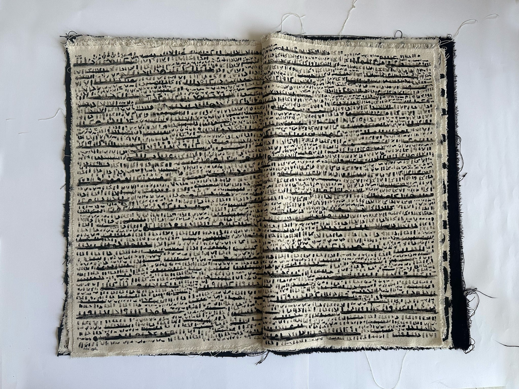 Mariem Abu Taleb