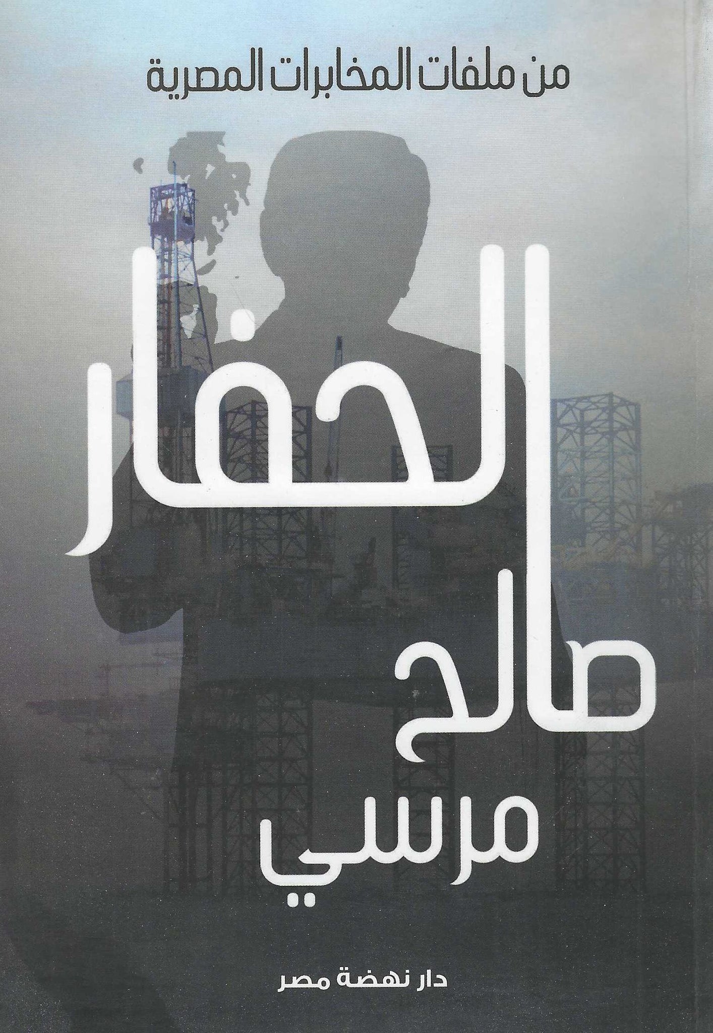 أفضل الروايات