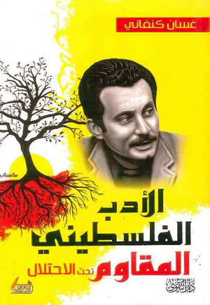 أفضل الروايات