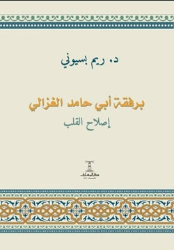 الثقافة الإسلامية