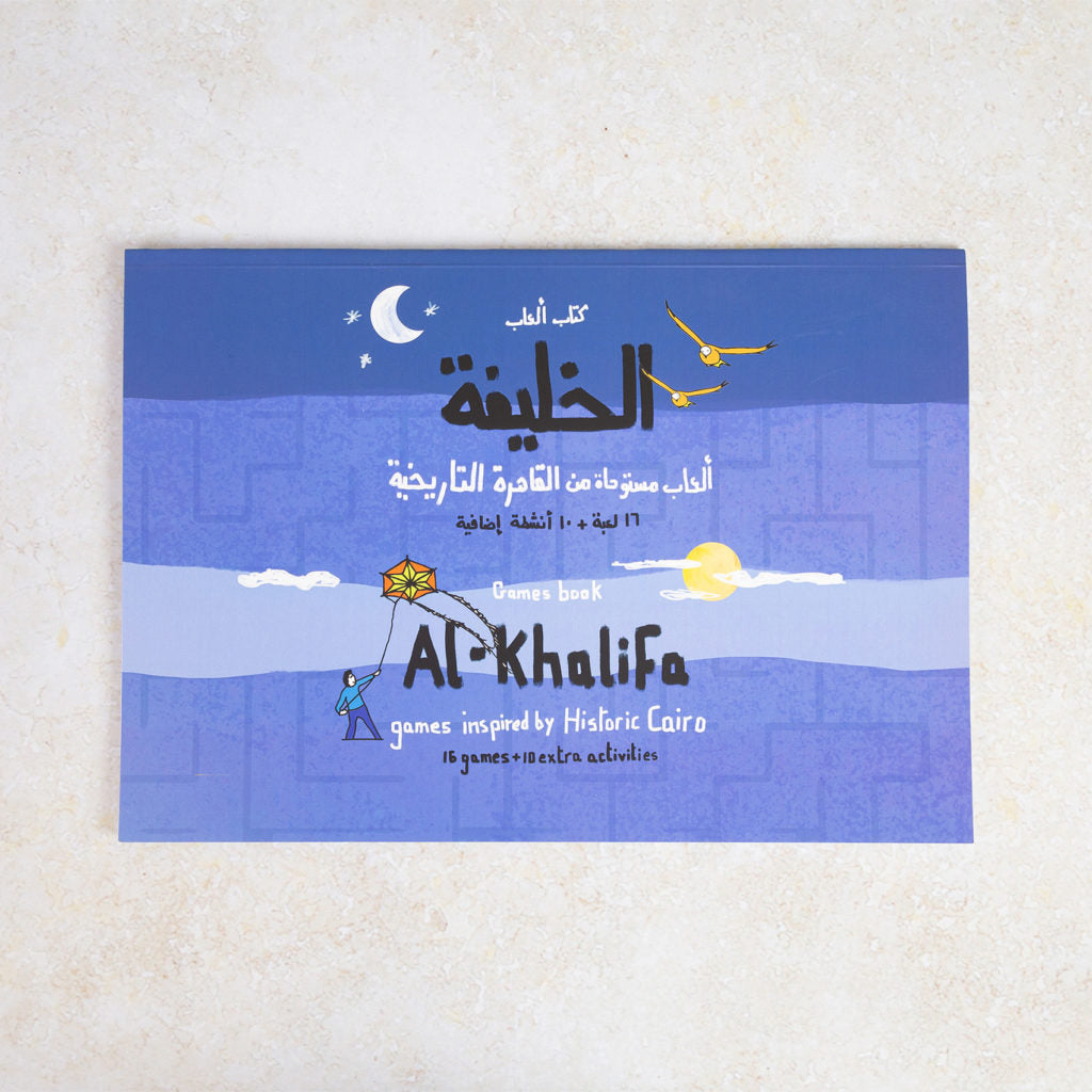 Al-Khalifa Games Book