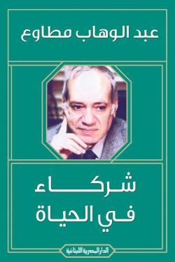 أفضل الروايات