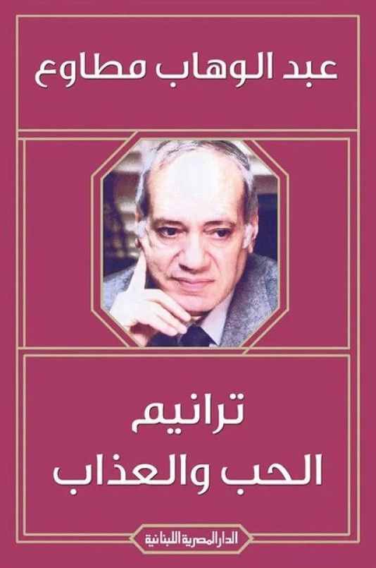 أفضل الروايات