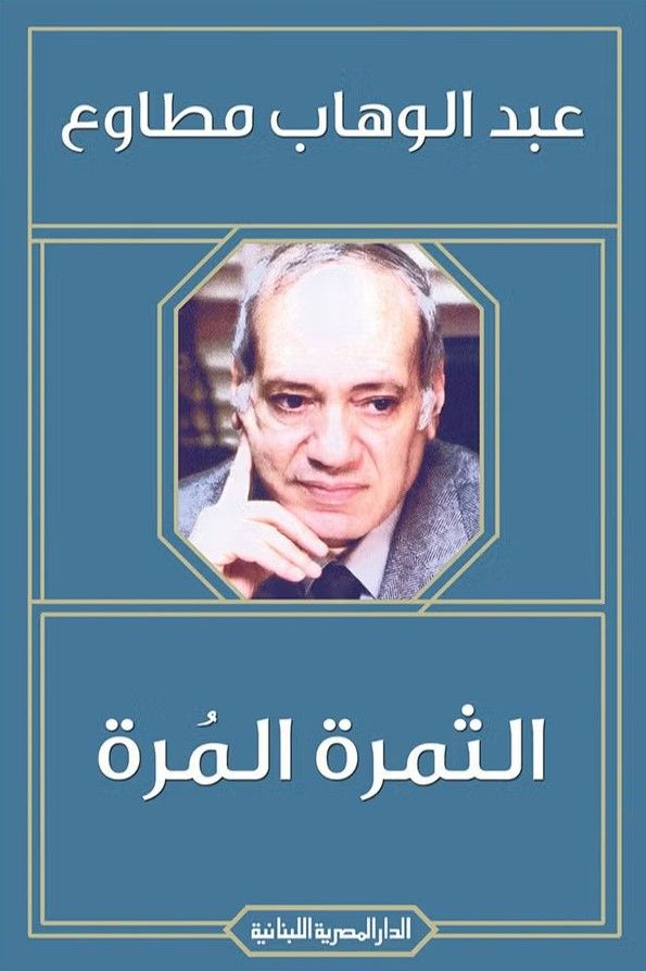 أفضل الروايات