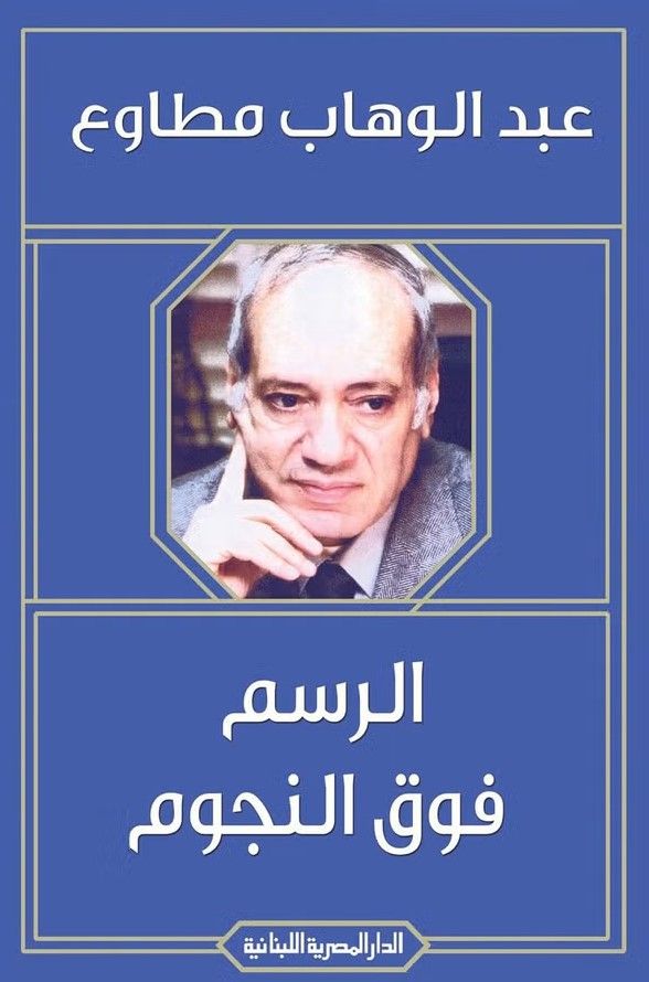 أفضل الروايات