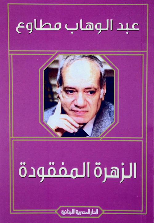 أفضل الروايات