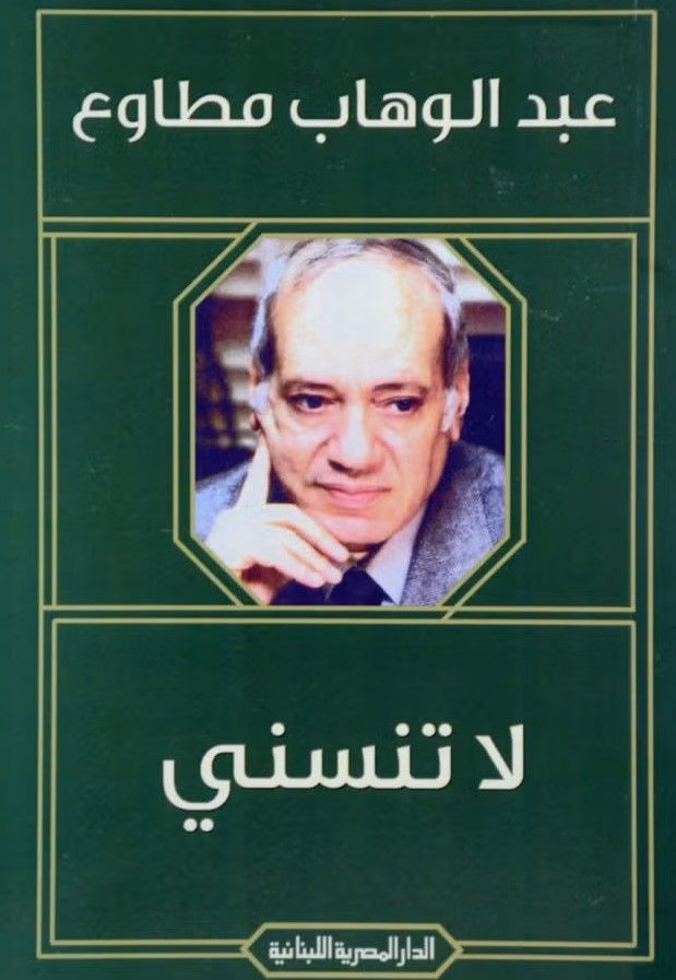 أفضل الروايات