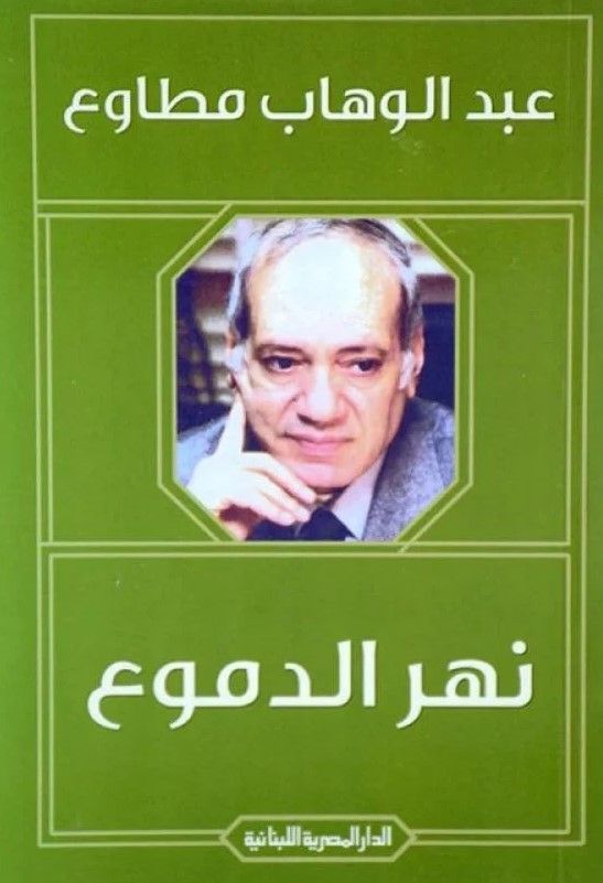 أفضل الروايات