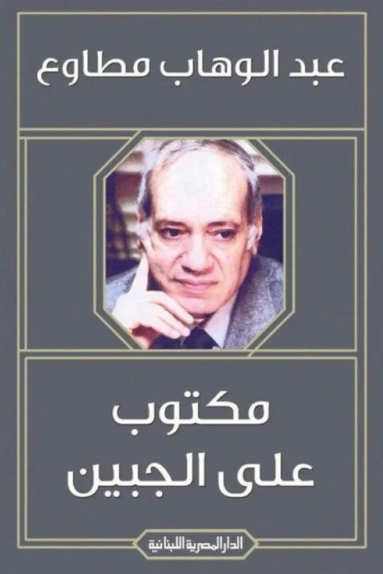 أفضل الروايات