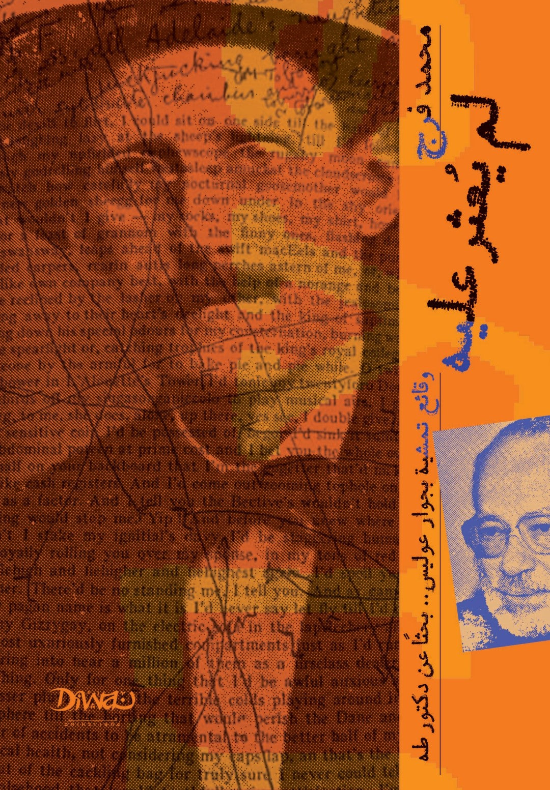 لم يعثر عليه