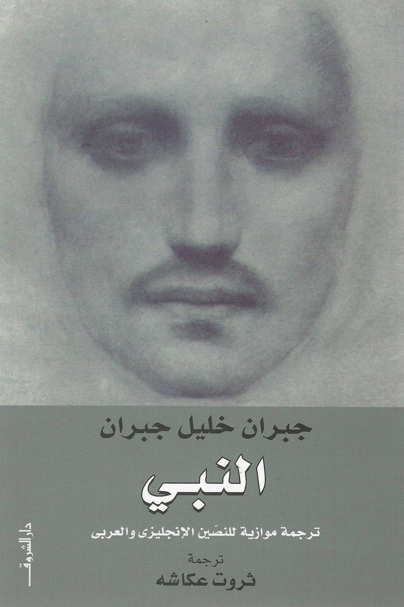أفضل الروايات
