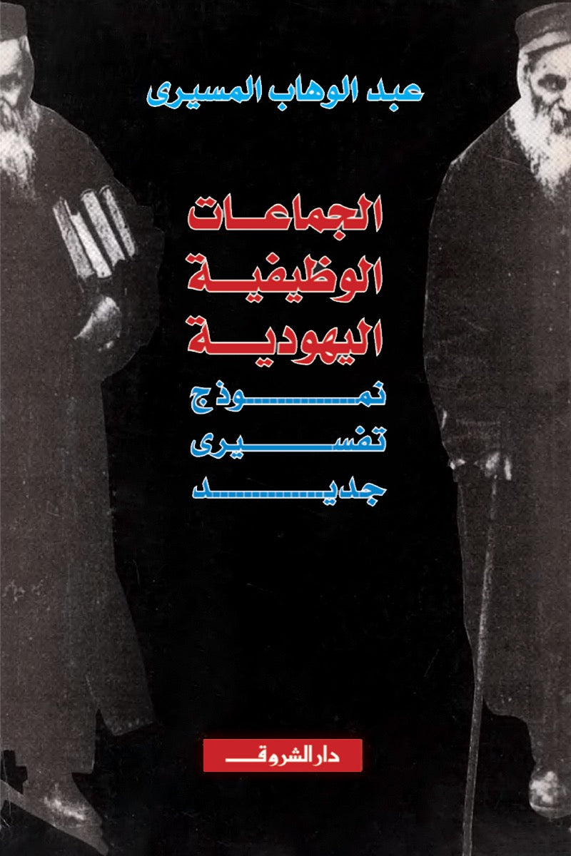 كتاب عربي تاريخي