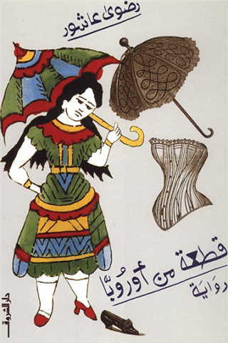 أفضل الروايات