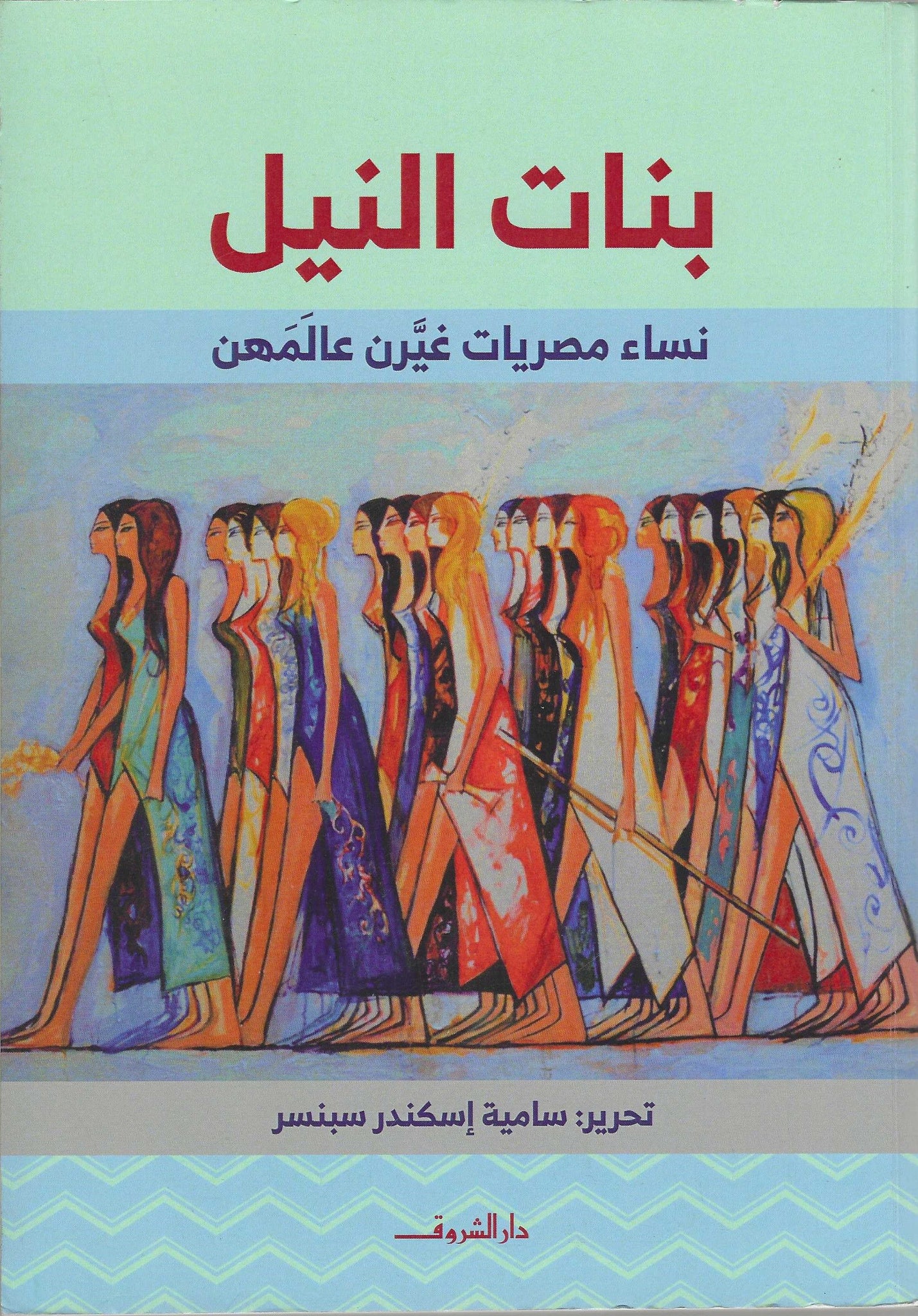 كتاب عربي تاريخي