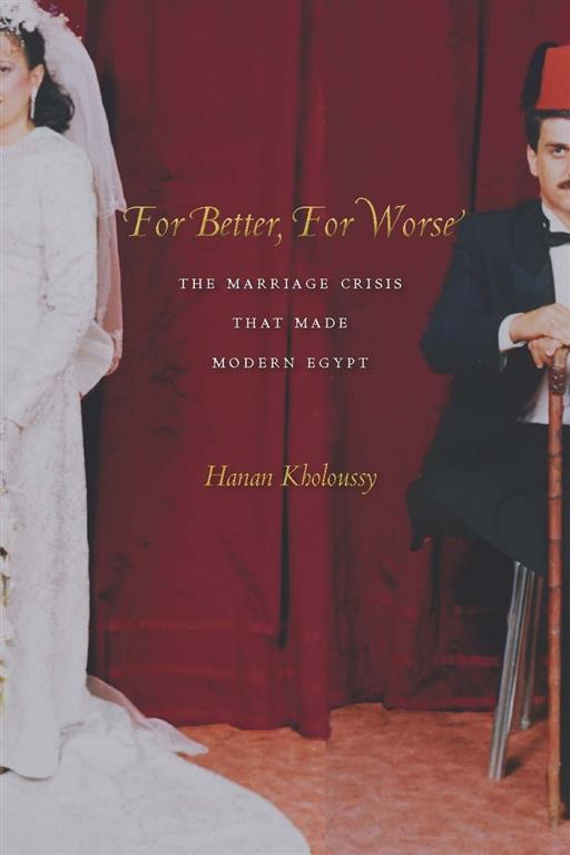 English book cover - bestselling novel - classic literature