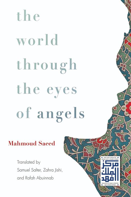 English book cover - bestselling novel - classic literature