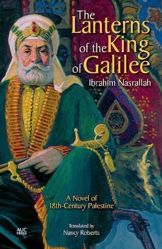 The Lanterns of the King of Galilee: A N