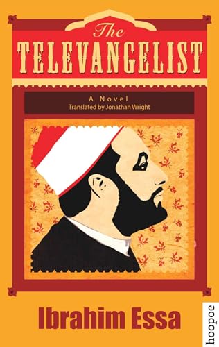 English book cover - bestselling novel - classic literature