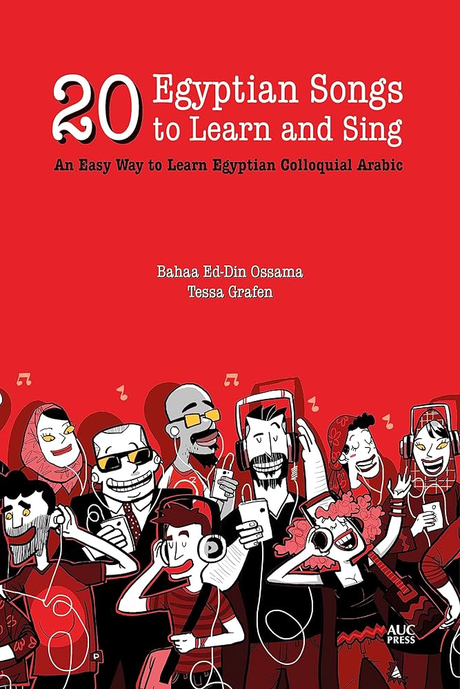 20 أغنية مصرية لتعلمها وغنائها: طريقة سهلة لتعلم العامية العربية المصرية