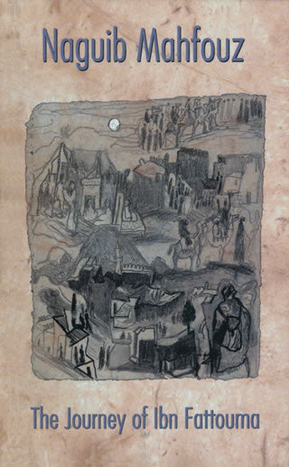 The Journey of Ibn Fattouma