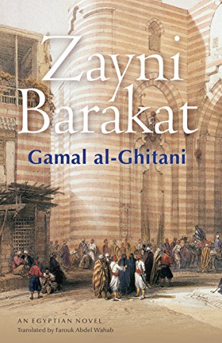 English book cover - bestselling novel - classic literature