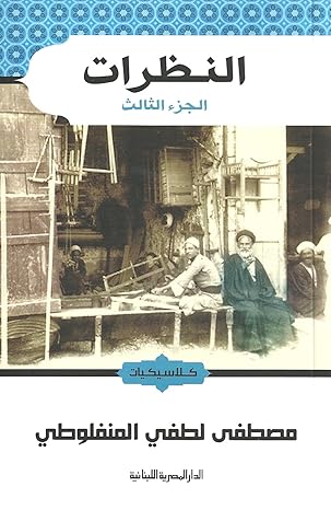 أفضل الروايات