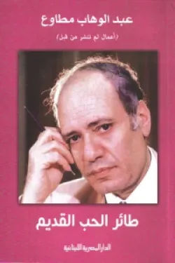 أفضل الروايات