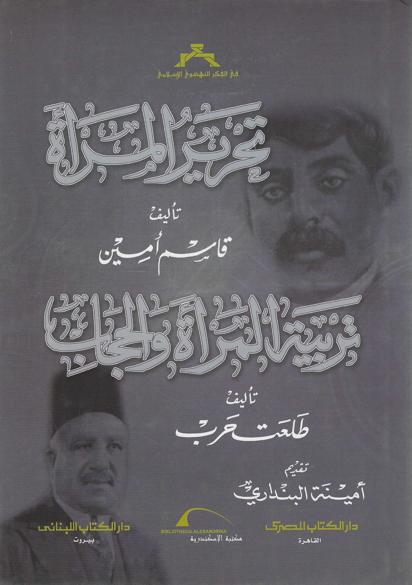الثقافة الإسلامية