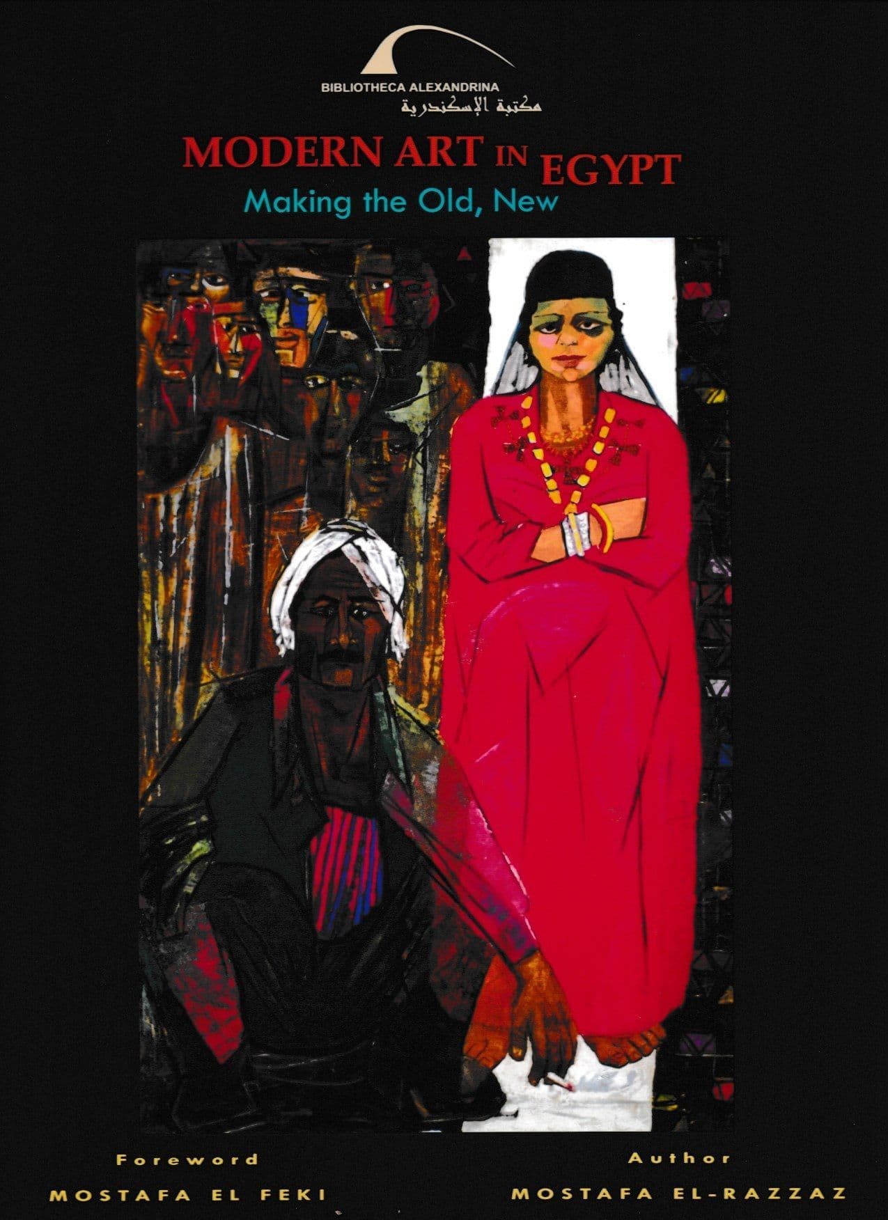 English book cover - bestselling novel - classic literature