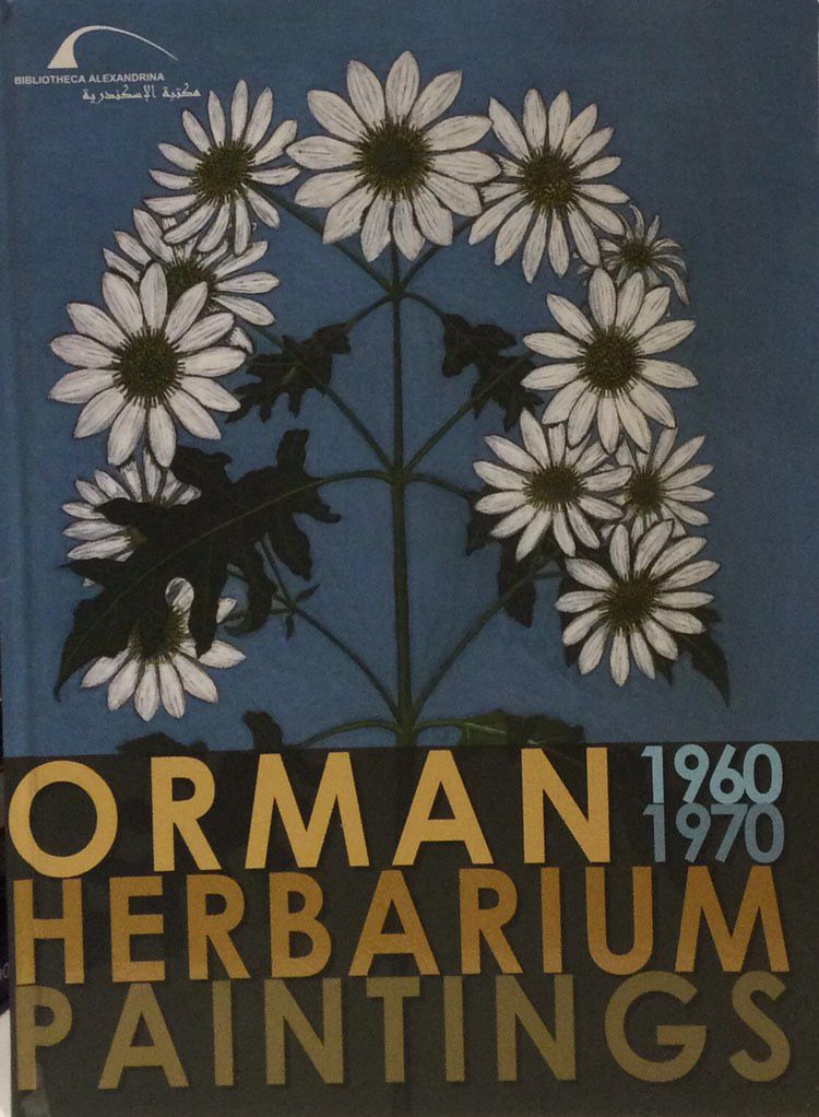 English book cover - bestselling novel - classic literature