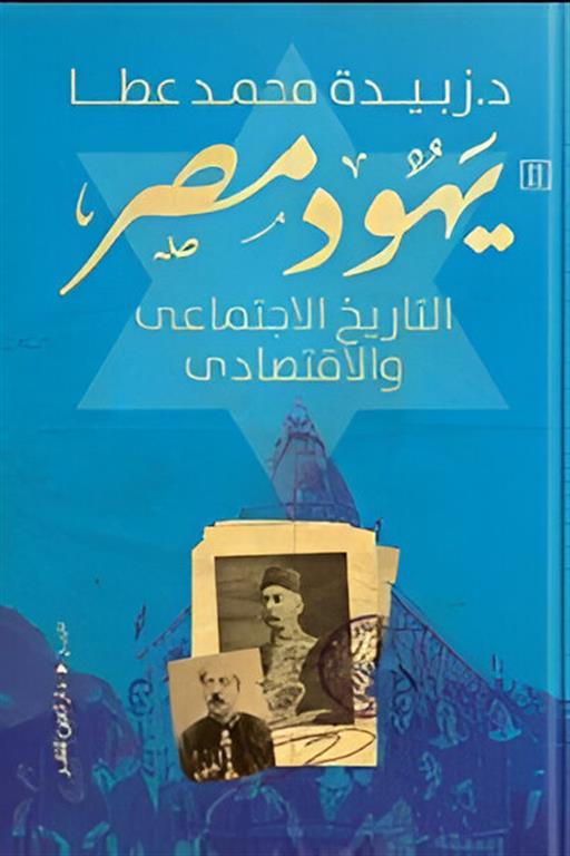 كتاب عربي تاريخي