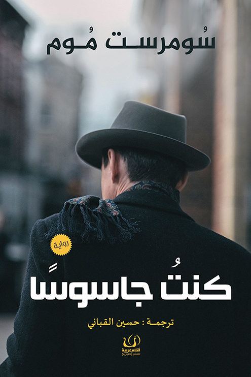 أفضل الروايات