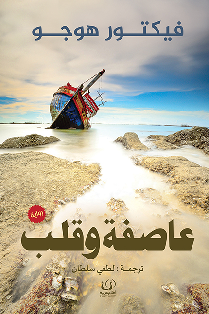 أفضل الروايات