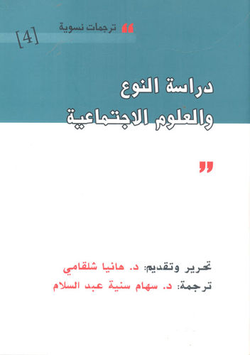 غلاف كتاب عربي - رواية مشهورة - أفضل كتب عربية