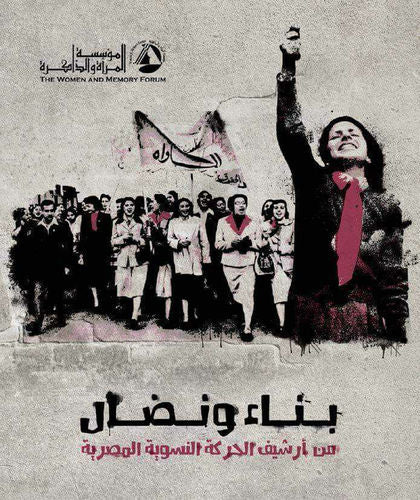 غلاف كتاب عربي - رواية مشهورة - أفضل كتب عربية
