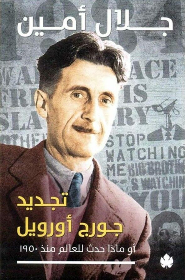 كتاب عربي تاريخي