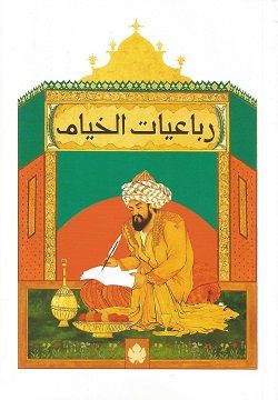 أفضل الروايات