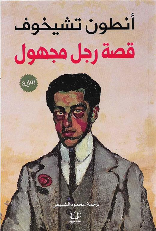 أفضل الروايات