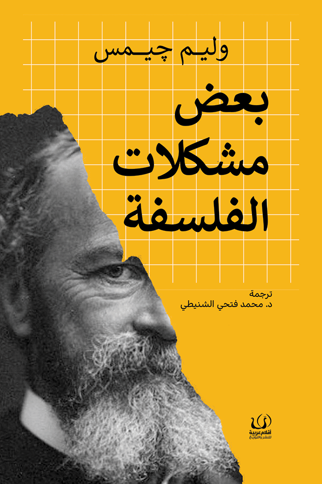 غلاف كتاب عربي - رواية مشهورة - أفضل كتب عربية
