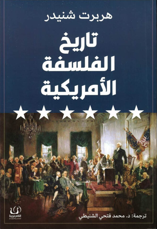 غلاف كتاب عربي - رواية مشهورة - أفضل كتب عربية