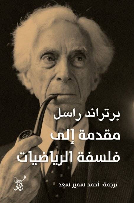غلاف كتاب عربي - رواية مشهورة - أفضل كتب عربية