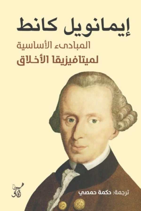 غلاف كتاب عربي - رواية مشهورة - أفضل كتب عربية
