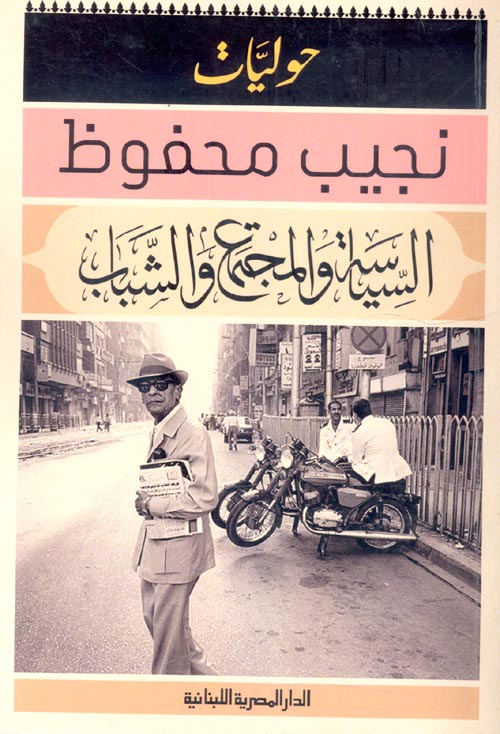 أفضل الروايات