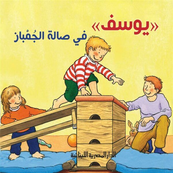 أفضل الروايات