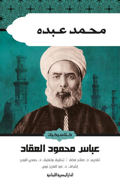 أفضل الروايات