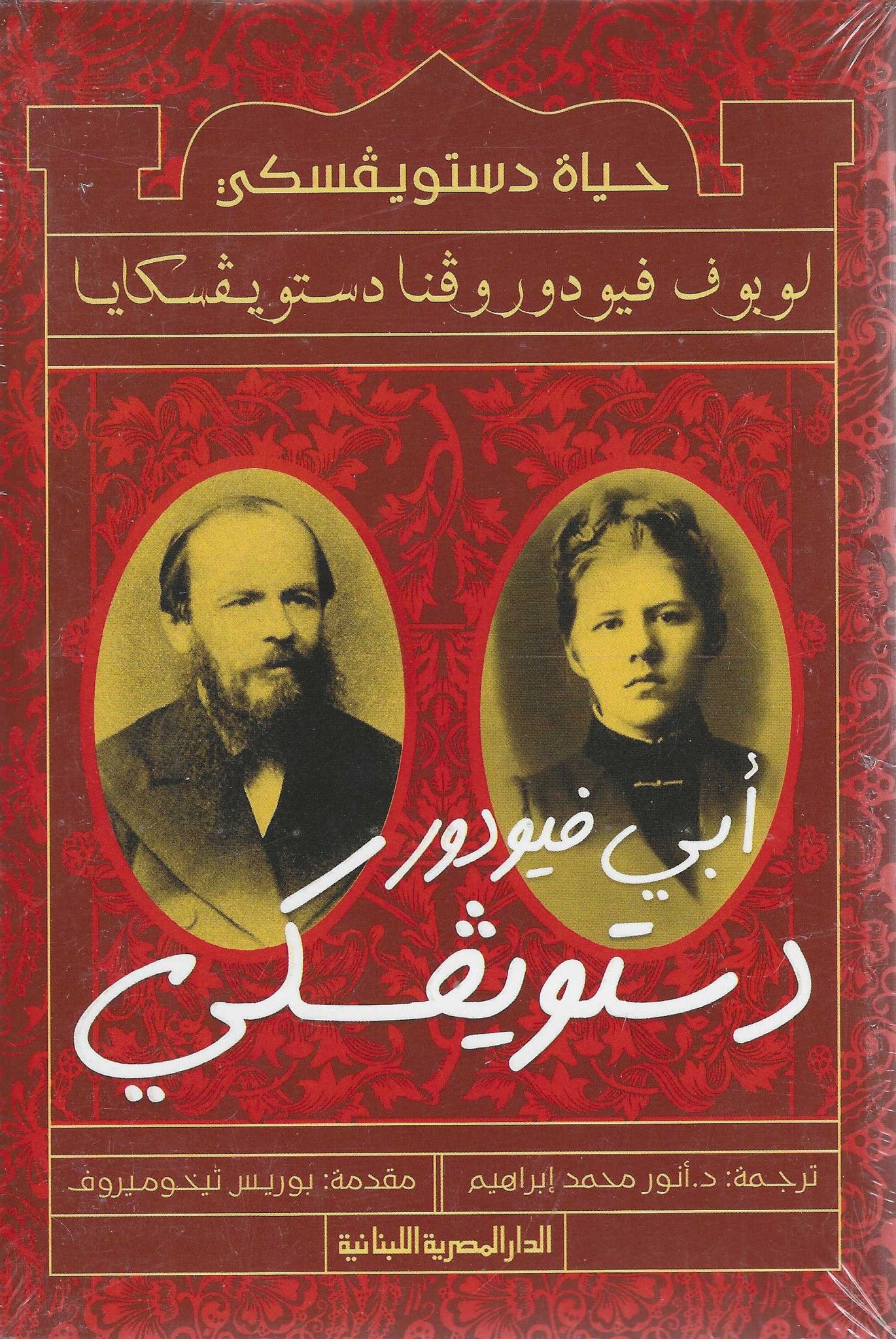 كتاب عربي تاريخي