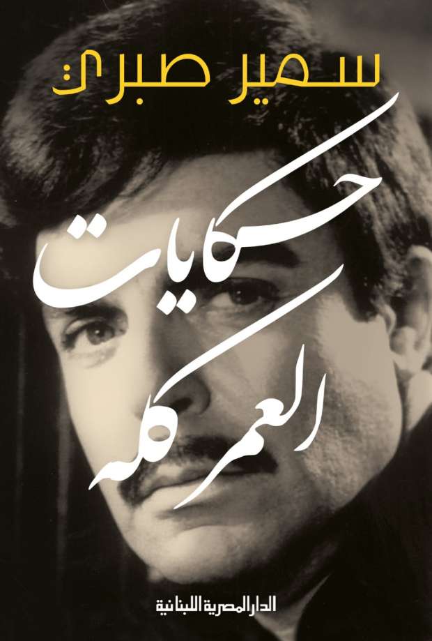 كتاب عربي تاريخي