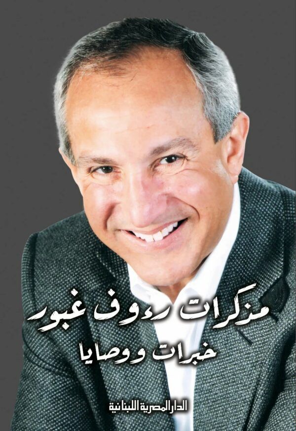 كتاب عربي تاريخي