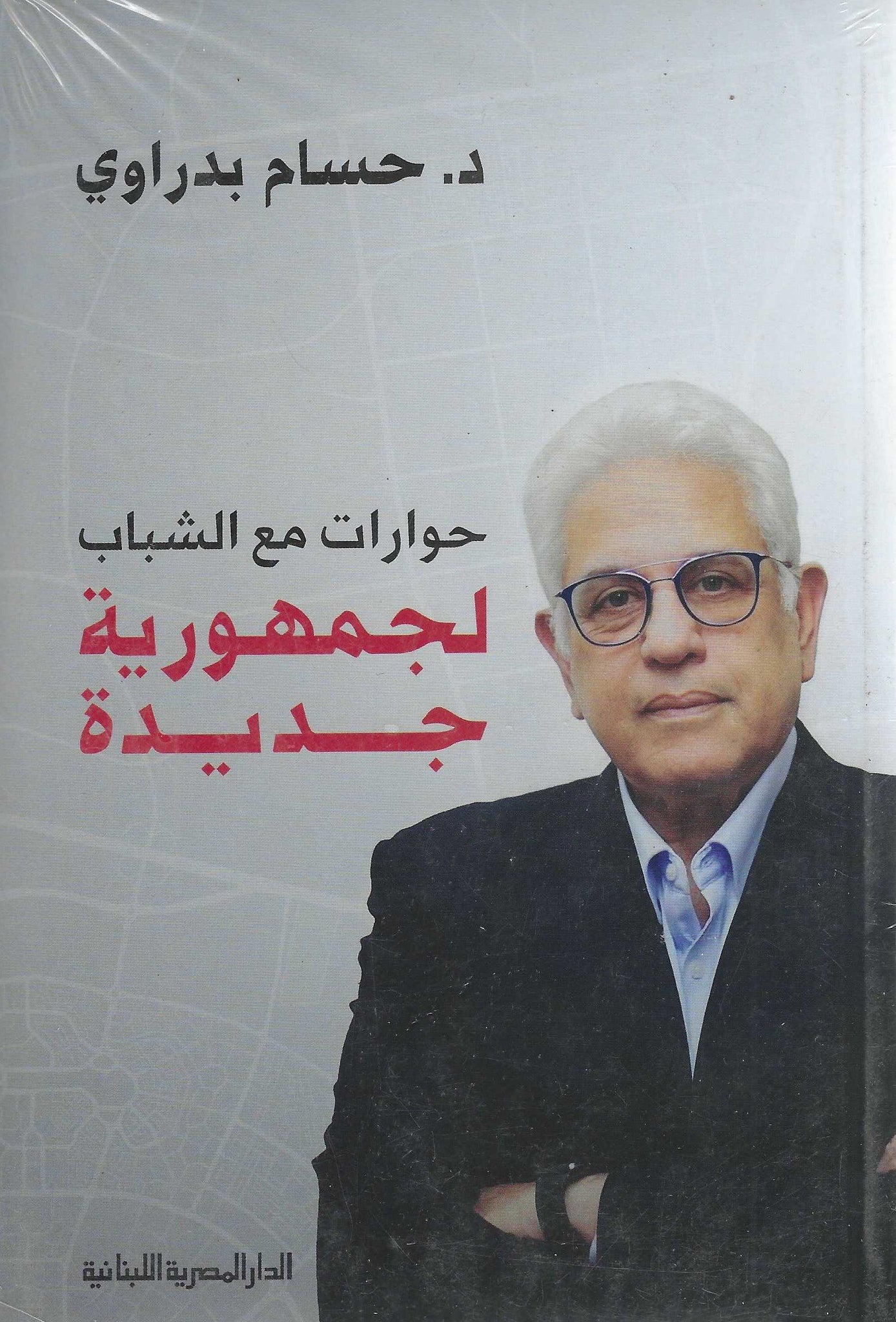 أفضل الروايات